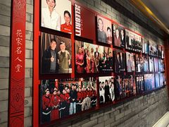 -花家怡园(四合院总店)