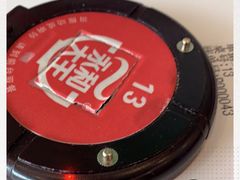 -永和大王(广渠店)