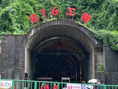 -816工程景区