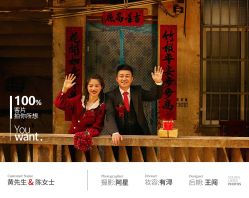 点击看大图 -金夫人婚纱摄影