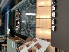 -枕水江南(铁西万象汇店)