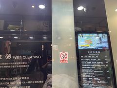 -福奈特洗衣洗鞋(莘谭路店)