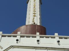 -狼牙山风景区