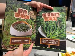 -海底捞火锅(龙湖北京大兴天街店)