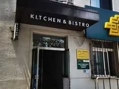 门面-幸薈飯堂