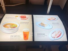 -香港池仔记肠粉王(博多新记襄阳南路店)