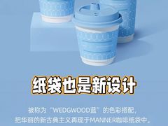 -Manner Coffee(徐汇滨江店)