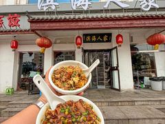 -良师门滨海人家·海鲜·家常菜(滨海城店)