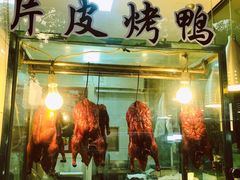 门面-王二甩老木子鸡(江湾店)