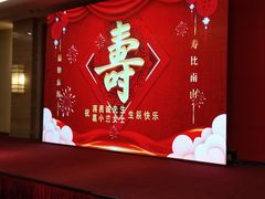 -山明水秀大饭店