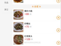 -荣家小吃(紫阳街店)
