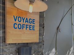 -VOYAGE COFFEE(北锣鼓巷店)