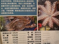 -钱库里海鲜自助(星海广场店)