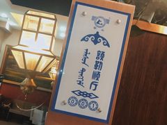 -罕山奶茶馆(和平路店)