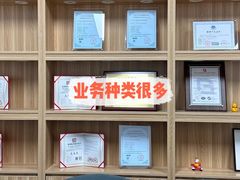 -企巴兔·注册公司代理记账
