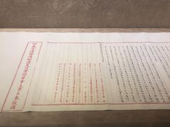 -湖南大学-中国书院博物馆
