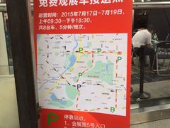 会展中心-南宁国际会展中心