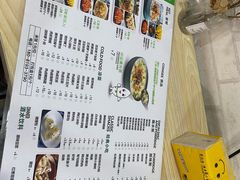 -粥传(太古里店)