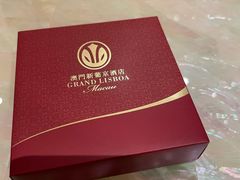 新葡京酒店标志杏仁饼-8餐厅(新葡京酒店)