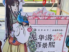 -龙华寺