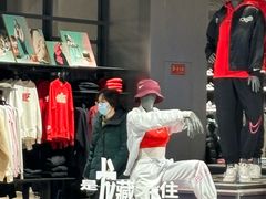 -NIKE(朝阳合生汇店)