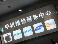 -中国移动(元通大厦营业厅)