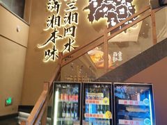 -八碗湘长沙市井菜(坡子街店)