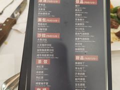 -斗牛士牛排餐厅(嘉里汇店)