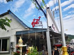 -Doo Dee Thai Food(Issan/Isaan/Esan)