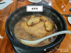 -环秀楼(黄山呈坎店)