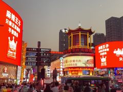 -黄兴南路步行商业街