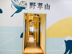 -野萃山·潮汕厚果汁(十亩地店)