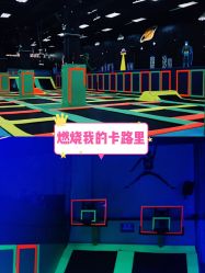 -蹦贝运动中心·蹦床·攀岩·闯关(龙岗店)
