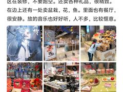 -扶光书店(中环店)