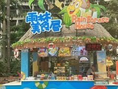 -环球中心海洋乐园