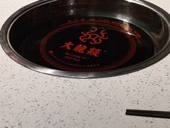 -大龙燚火锅
