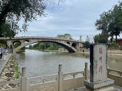 -赵州桥景区