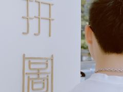 -PUZZLE COFFEE 拼图咖啡