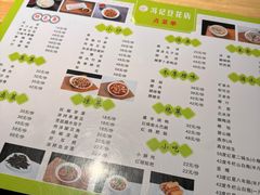 菜单-冯记豆花店(健翔桥店)