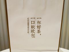 -奈雪的茶(金鹰广场店)