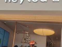 -喜茶(广州番禺奥园广场店)
