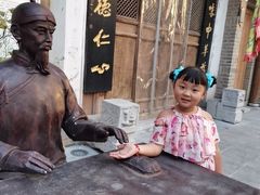 -韩城古城