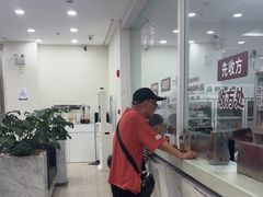 -上海仁爱医院