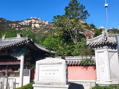 -青岛崂山太清宫