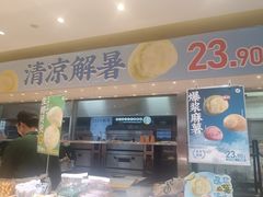 -泸溪河桃酥(西直门凯德店)