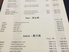 菜单-京尊烤鸭店JINGZUN(春秀路店)