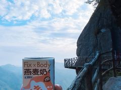 -罗田天堂寨风景区