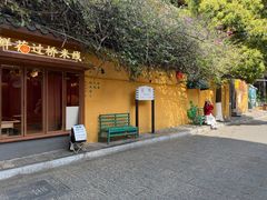-翠湖公园