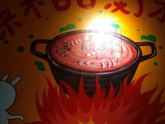 -钢管厂五区小郡肝串串香(奥克斯广场锦城万达店)