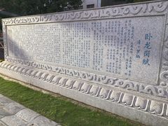 -南阳卧龙岗武侯祠